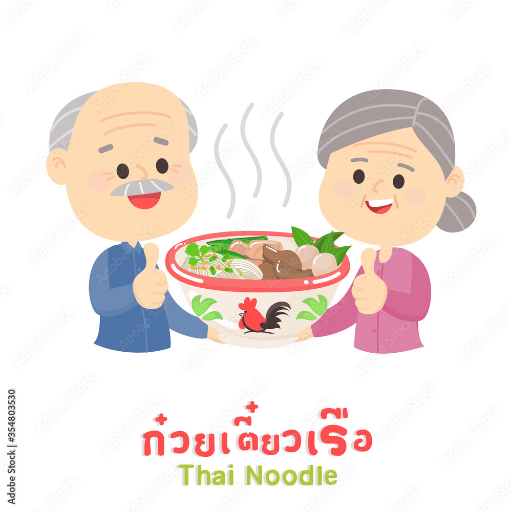 Cartoon Thai Costume and Thai Noodle Soup in Thai Language it mean “Thai Noodle Soup” 