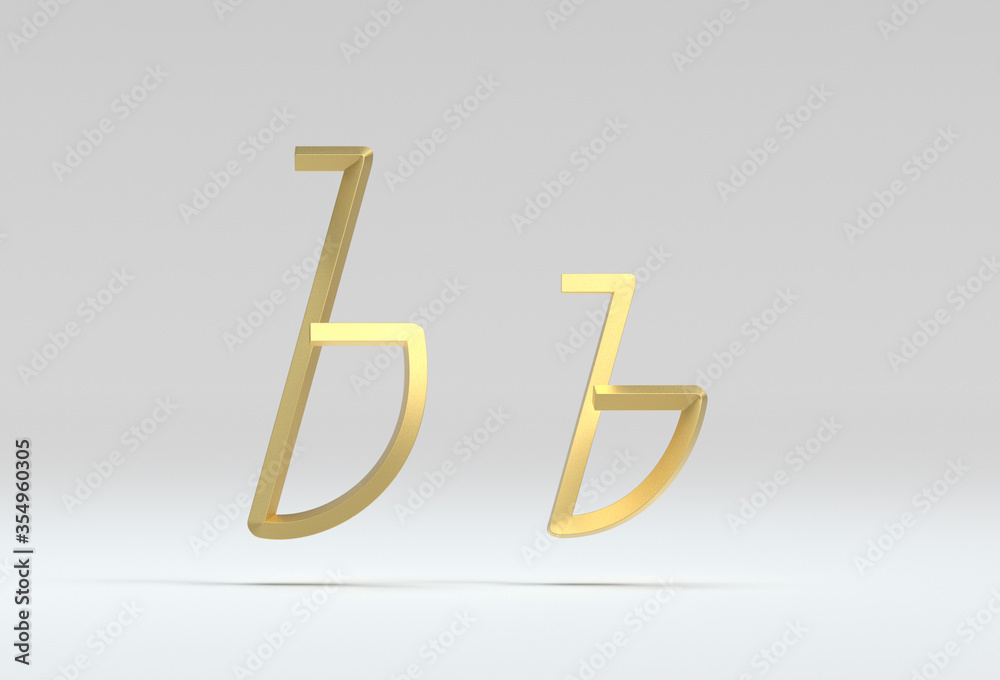 3d illustration of the cyrillic letter Ь in gold metal on a white isolated background 3d illustration of the cyrillic letter Ь in gold metal on a white isolated background