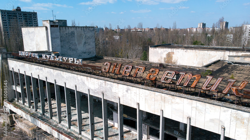 Fototapeta premium Pripyat aerial panorama cityview. . Drone flies over the deserted abandoned city of Pripyat, Ukraine. Exclusion zone near the Chernobyl nuclear power plant.