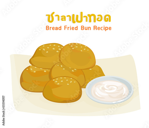 Bread fried bun recipe in Thai Language it mean “Bread fried bun recipe”