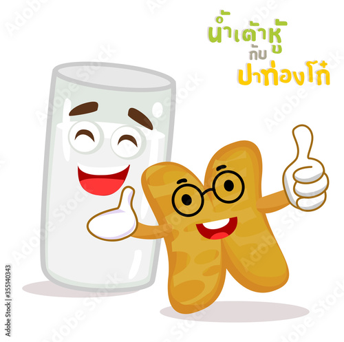 Cartoon Soybean Milk and Deep Fried Dough Stick in Thai Language it mean “Soybean Milk and Deep Fried Dough Stick ”