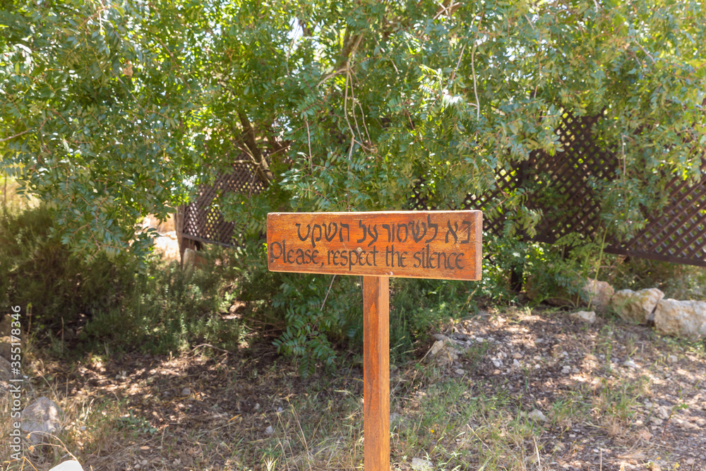 A wooden  sign with the inscription in Hebrew and English - Please, respect the silence - before entering the female monastery of Lavra Netofa not far from the village of Hararit in northern Israel