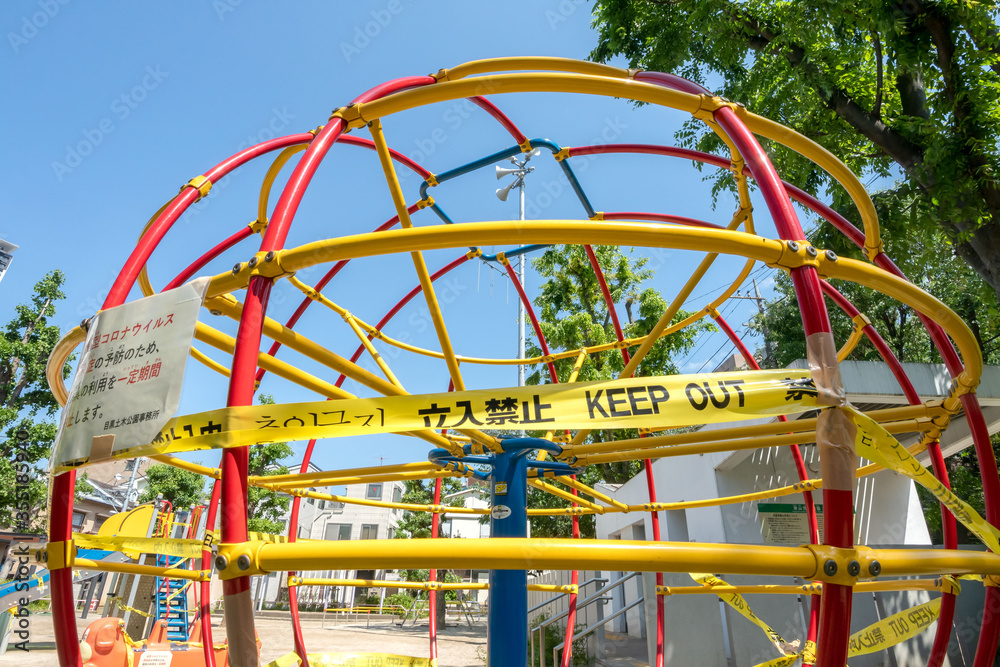 新型コロナウィルス対策の東山児童遊園