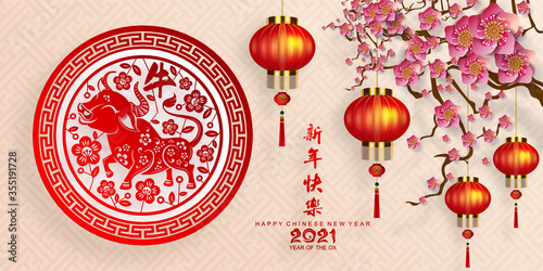 Chinese new year 2021 year of the ox , red paper cut ox character,flower and asian elements with craft style on background.(Chinese translation : Happy chinese new year 2021, year of ox)