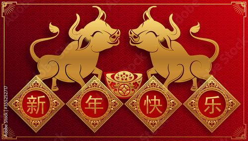 Fototapeta Naklejka Na Ścianę i Meble -  Chinese new year 2021 year of the ox , red paper cut ox character,flower and asian elements with craft style on background.(Chinese translation : Happy chinese new year 2021, year of ox)