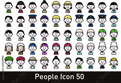 たくさんの人物アイコンセット