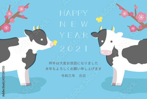 2021年丑年 可愛い牛のイラストの年賀状テンプレート