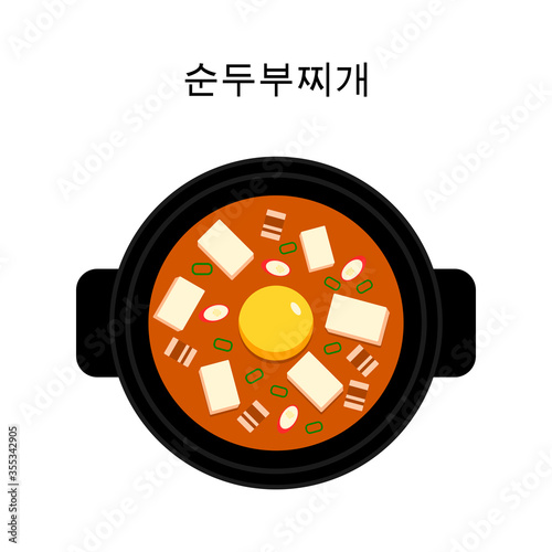 Soft tofu stew concept illustration. This menu is Korean food. In Korean this menu is called Sundubu-jjigae. This menu is soft tofu soup. Illustration vector.