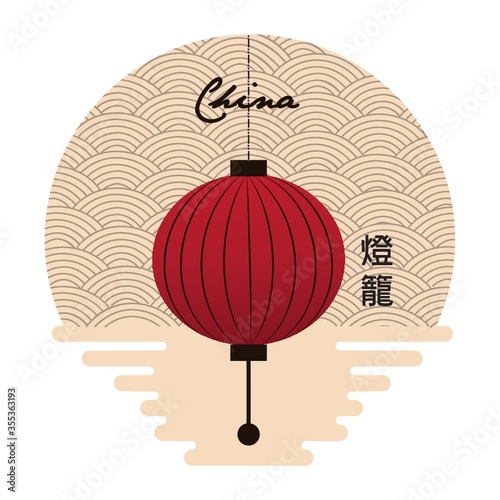 chinese lantern