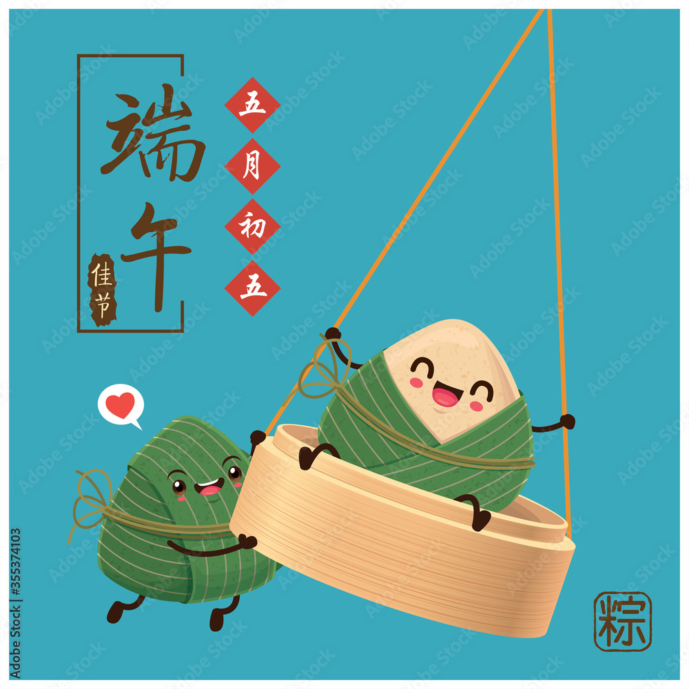 Obraz Vintage Chinese rice dumplings cartoon character. Dragon boat festival illustration.(caption: Dragon Boat festival, festival, 5th day of may, rice dumpling, zongzi)