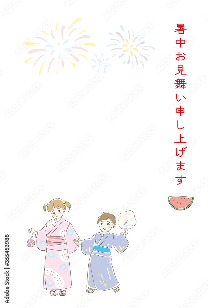 暑中お見舞いはがき 花火大会ではしゃぐ子供達 Stock Vector Adobe Stock