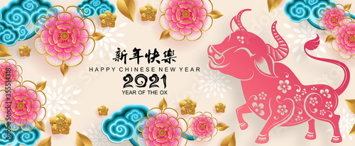 Chinese new year 2021 year of the ox , red paper cut ox character,flower and asian elements with craft style on background.(Chinese translation : Happy chinese new year 2021, year of ox)