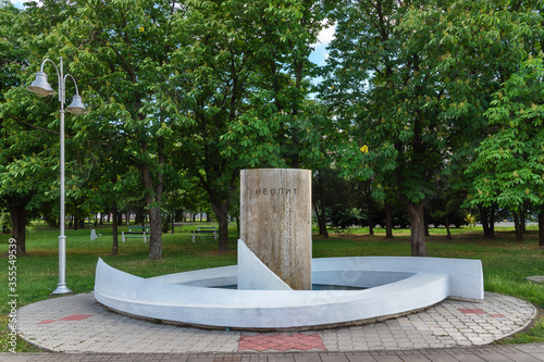 Starcevo, Serbia - May 31, 2020: Fountain with the symbol of Neolithic (serbian: Neolit) culture in the center of Starcevo. photo