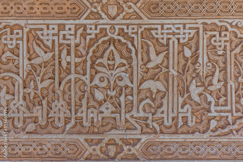 Ornaments inside of Alhambra palace in Granada, Spain