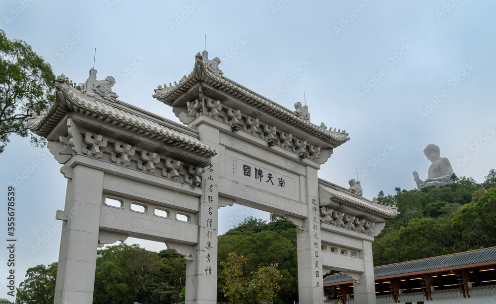 Ngong Ping Village Gate and Tian Tan Buddha, Lantau, Hong Kong
