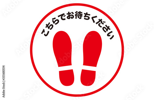  illustration of social distancing icon
