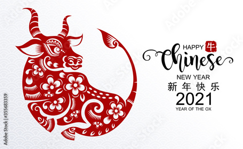Chinese new year 2021 year of the ox , red paper cut ox character,flower and asian elements with craft style on background.(Chinese translation : Happy chinese new year 2021, year of ox)