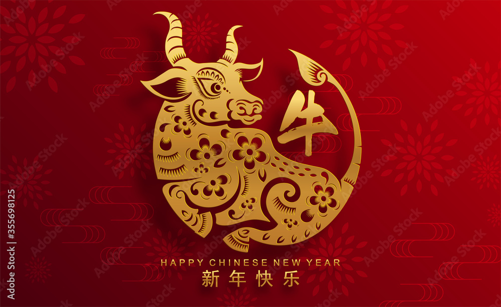 Chinese new year 2021 year of the ox , red paper cut ox character,flower and asian elements with craft style on background.(Chinese translation : Happy chinese new year 2021, year of ox) Chinese new year 2021 year of the ox , red paper cut ox character,flower and asian elements with craft style on background.(Chinese translation : Happy chinese new year 2021, year of ox)