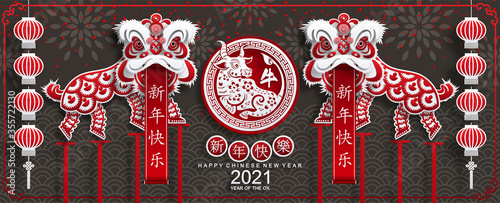 Chinese new year 2021 year of the ox , red paper cut ox character,flower and asian elements with craft style on background.(Chinese translation : Happy chinese new year 2021, year of ox)