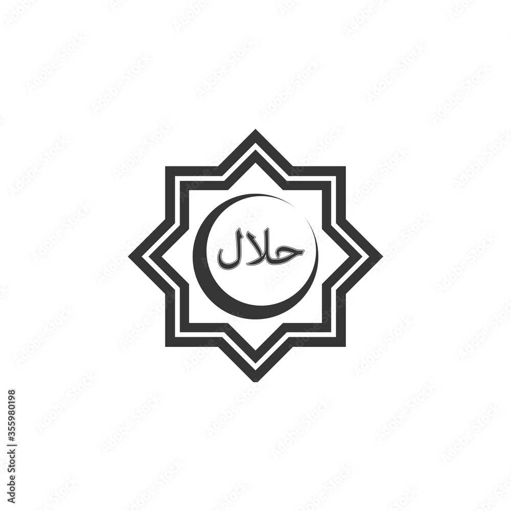 Halal icon logo in arabic letter design vector Halal icon logo in arabic letter design vector