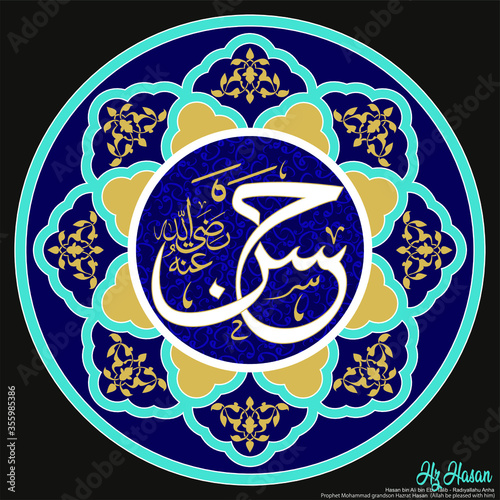 Arabic Hazrat Hasan - Allah be pleased with him written. For mosque and Islamic places of worship, it is used as a wall writing or board.