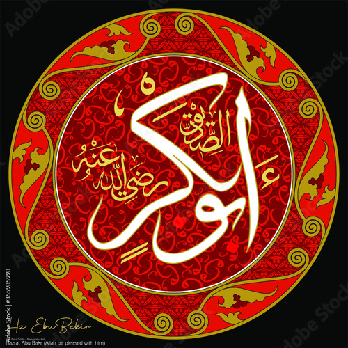 Hazrat Abu Bakr. Arabic, Hazrat Abu Bakr Vector drawing with "Allah be pleased with him" written. For mosque and Islamic places of worship, it is used as a wall writing or board.