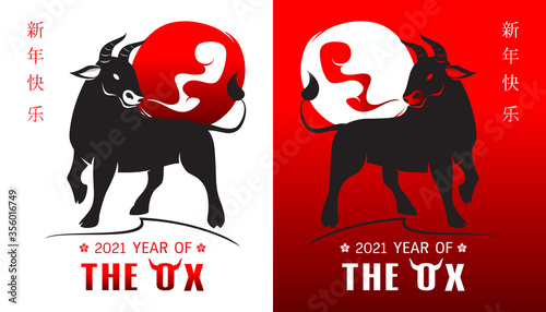 year of the ox vector illustration
