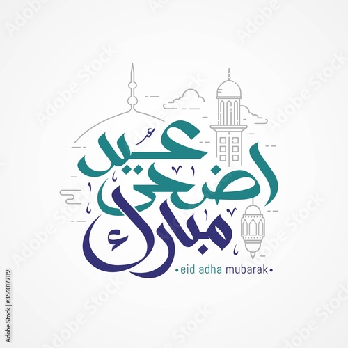 Eid adha mubarak arabic calligraphy greeting card. the Arabic 

calligraphy means (Happy eid adha). Vector illustration photo