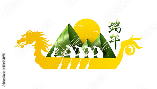 Giant rice dumplings, dragon boat festival.