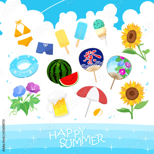 夏のイラストセット