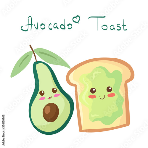 Kawaii Avocado Toast vector character isolated on white background. Funny smiling fruit & wheat bread with spread. Cute yummy vegetarian/vegan healthy product mascot illustration. Kids menu concept. 