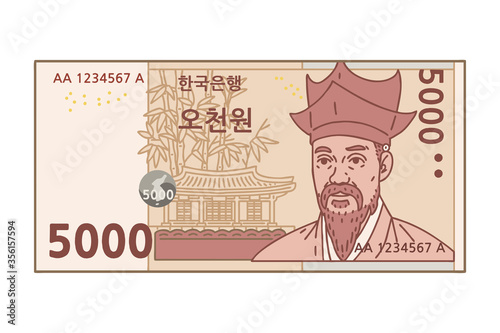 Korean banknote 5000 won. The letters written on the banknote mean 'Bank of Korea' and '5,000 won'.