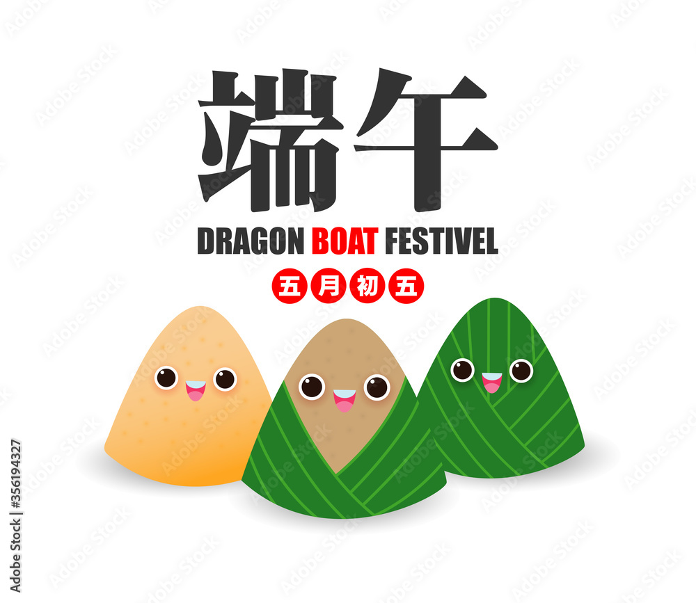 happy Dragon boat Race festival with rice dumpling, cute character design Chinese Dragon boat festival on background greeting card vector illustration.Translation: Dragon Boat festival,5th day of may happy Dragon boat Race festival with rice dumpling, cute character design Chinese Dragon boat festival on background greeting card vector illustration.Translation: Dragon Boat festival,5th day of may