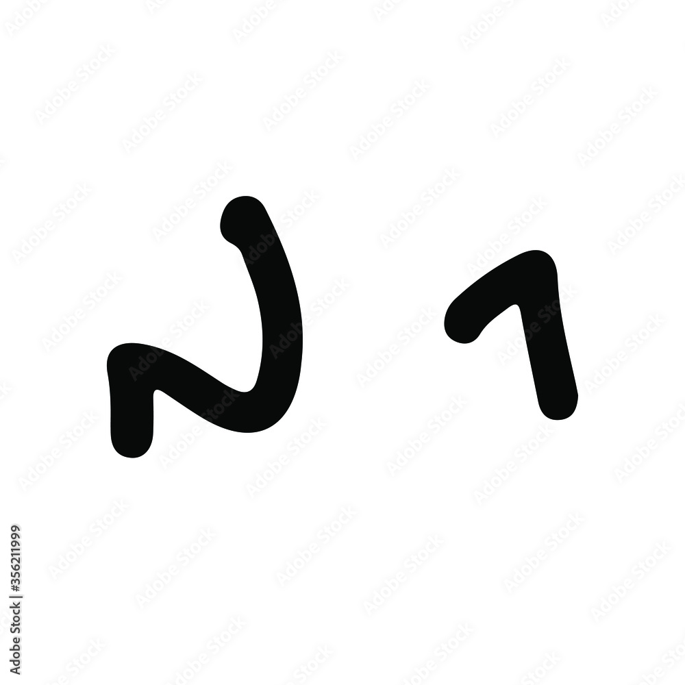 Isolated inscription from the scribble Isolated inscription from the scribble