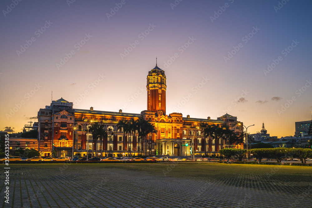 Naklejka premium Presidential Office Building in Taipei, Taiwan