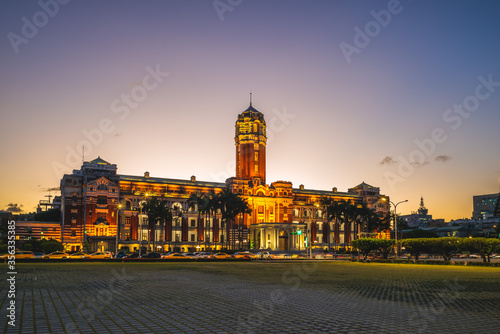 Presidential Office Building in Taipei, Taiwan photo