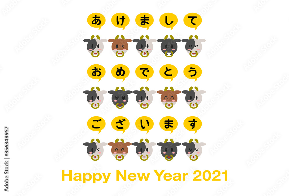 2021年丑年の年賀状イラスト:  色々な種類の牛の表情と吹き出し