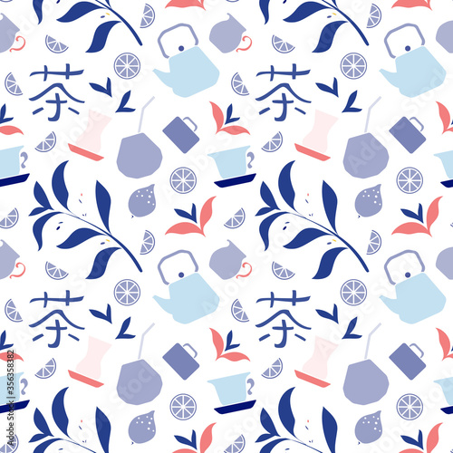 Seamless tea pattern with tea leaves  cups  lemons  teapot and chinese hieroglyph means tea. A vector illustration.