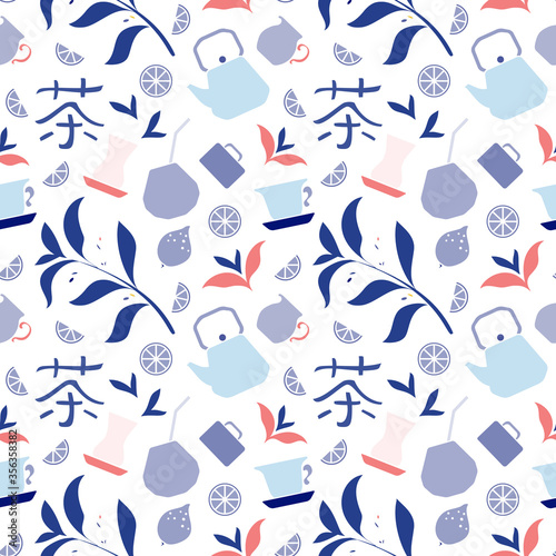 Seamless tea pattern with tea leaves, cups, lemons, teapot and chinese hieroglyph means tea. A vector illustration.