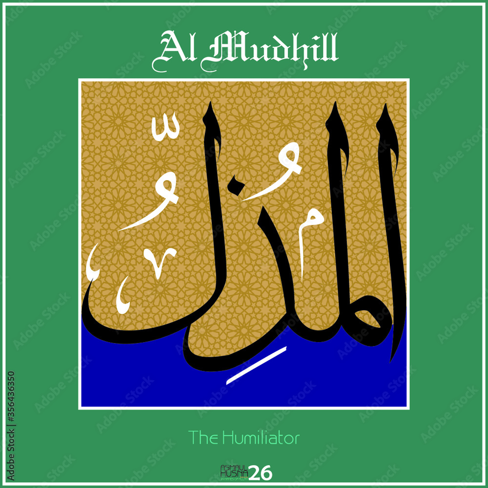 Asmaul husna, 99 names of Allah. Vector drawing. Every name has a