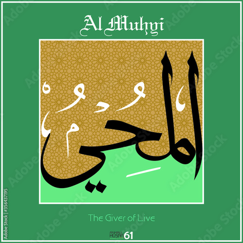 Asmaul husna, 99 names of Allah. Vector drawing. Every name has a different meaning. It can be used as wall panel, greeting card, banner.