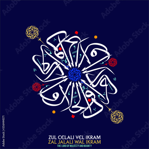 Zal Jalali Wal Ikram -  Translate: The Lord of Majesty and Bounty. 
Names of Allah. Arabic Asmaul husna. Every name has a different meaning. English subtitles. 