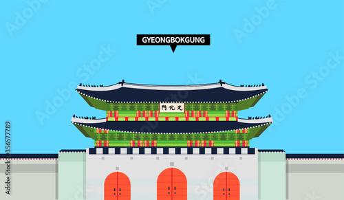 한국 경복궁