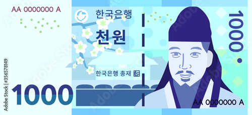 한국 지폐 벡터 천원권