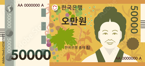 한국 지폐 벡터 오만원권