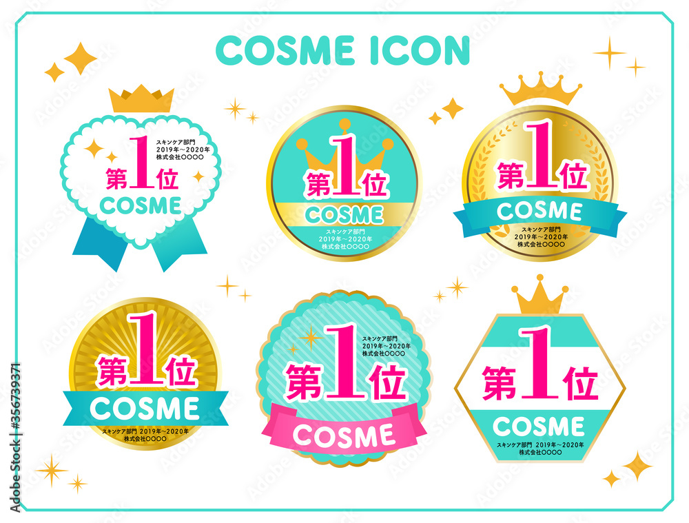 First Place Design Icon Set First Place Design Icon Set