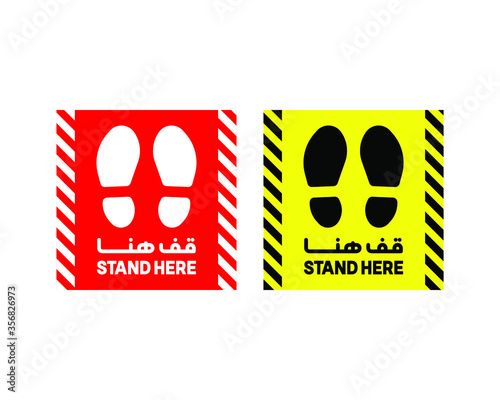 Stand Here in Arabic - Social distancing footprint sign forprotecting infection from coronavirus Covid-19
