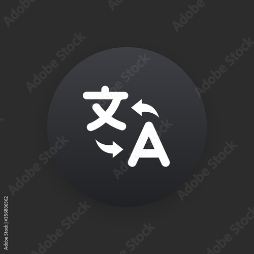 Translator -  Matte Black Web Button