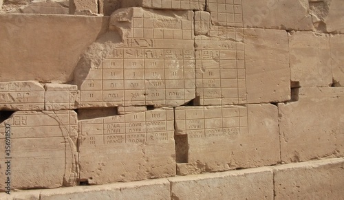ancient egyptian papyrus