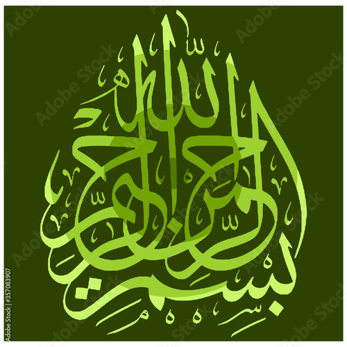 Vector Bismillah. Islamic or arabic Calligraphy. Basmala - In the name of God.